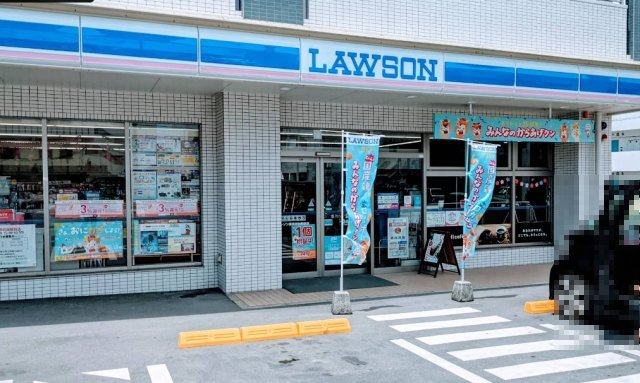 ウエストゲートSUNの周辺