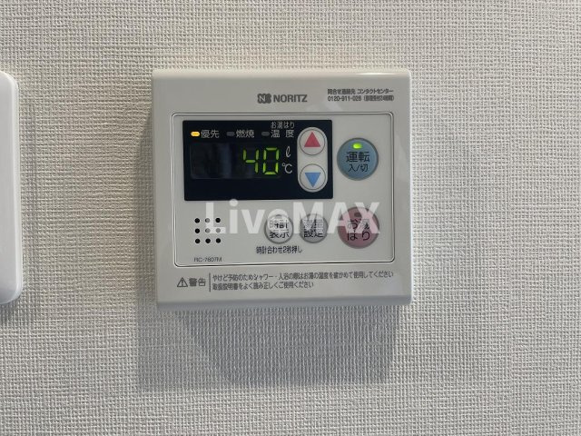【設備】ディアレイシャス名古屋浄心