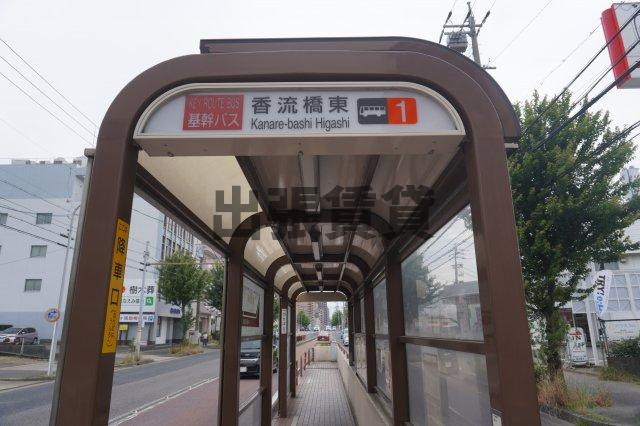 仲介手数料0！！STUDIO KANAREBASHIの周辺
