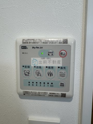 「駅近新築」aLATO NAKAI の設備