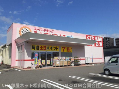 【その他】 | シュトラーレン