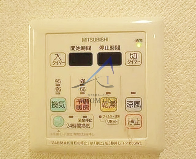 ツアーステージ北千束の内装