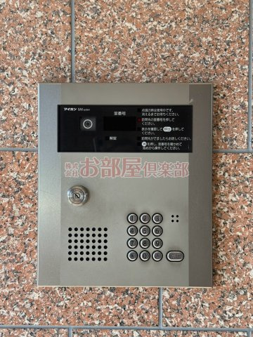 グリーンキャッスルのセキュリティ