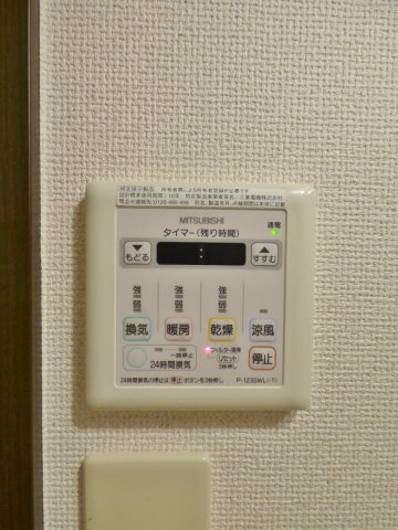 【設備】