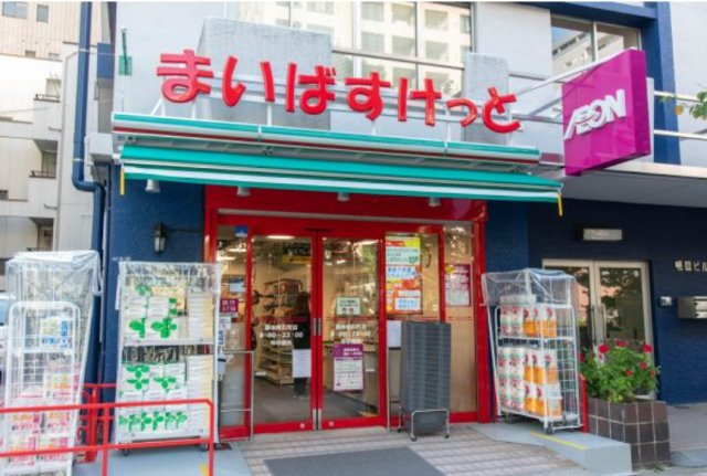 中央区湊３丁目の店舗一部の周辺