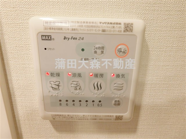 BluRock大鳥居の設備