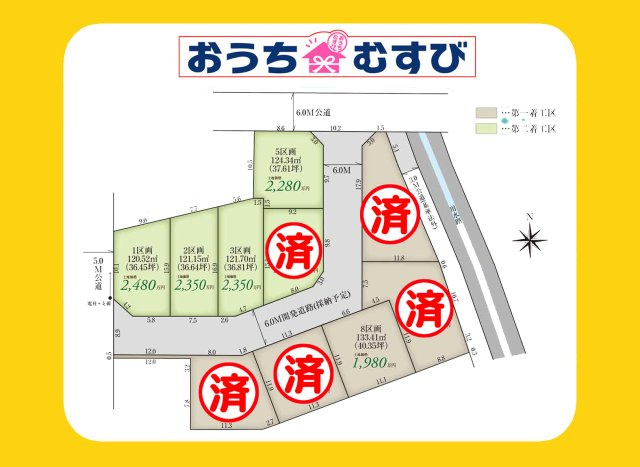 小牧市岩崎2期(全10区画)の区画図
