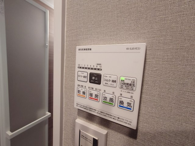 ノーブル黒崎（C-8）の設備