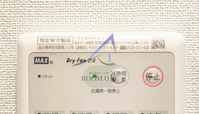 ウェルスクエアイズム駒込のその他