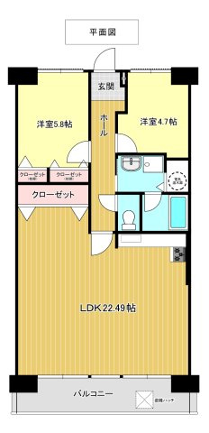 クリーンピア米子加茂町　の間取り|リフォーム後の間取り（予定）