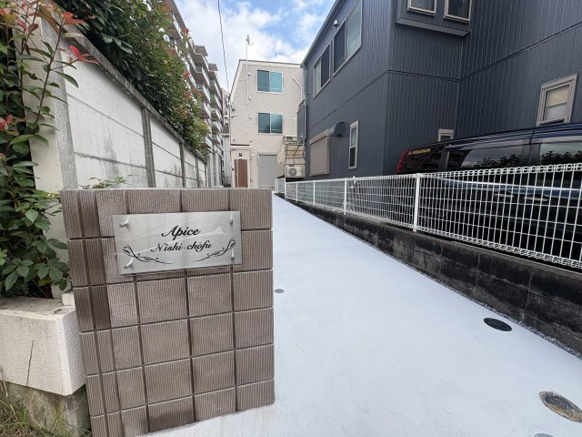 アピチェ西調布のロビー