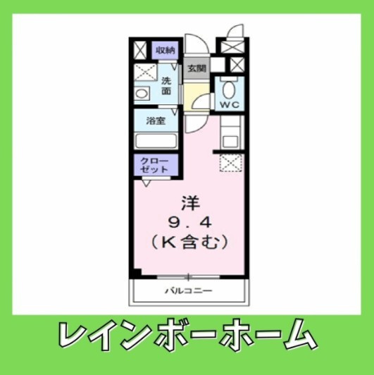 【仲介手数料：50％OFF】対象物件！の間取り