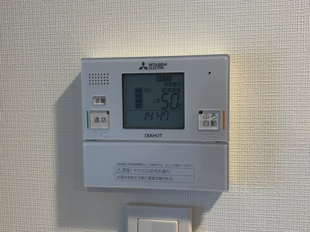 アビターレ薬院南　高宮小学校区のセキュリティ|アビターレ薬院南
