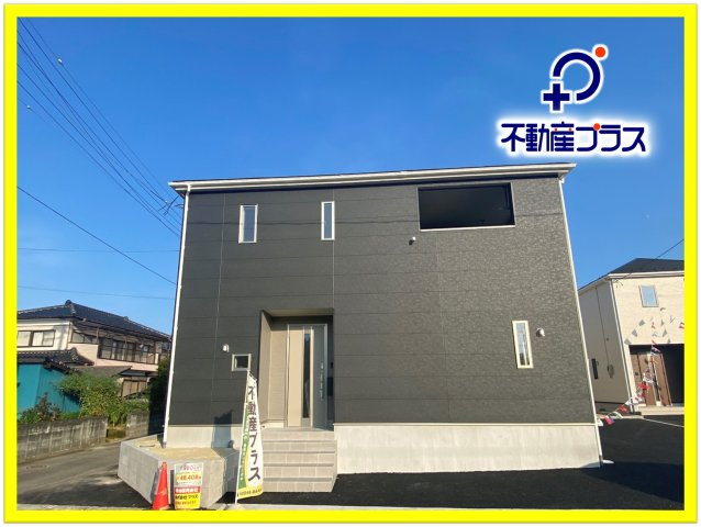 ◆子供が学校に上がる前にマイホームが欲しいあなたへ♪【四倉町　第15】　全9棟／7号棟　の前面道路含む現地写真|◆同施工写真です◆
一緒に理想の住まいを見つけましょう！（＾＾）
お住まいの相談だけでなく、地域の事についても是非お気軽に尋ねてください！
お問い合わせは不動産プラスまで☆


