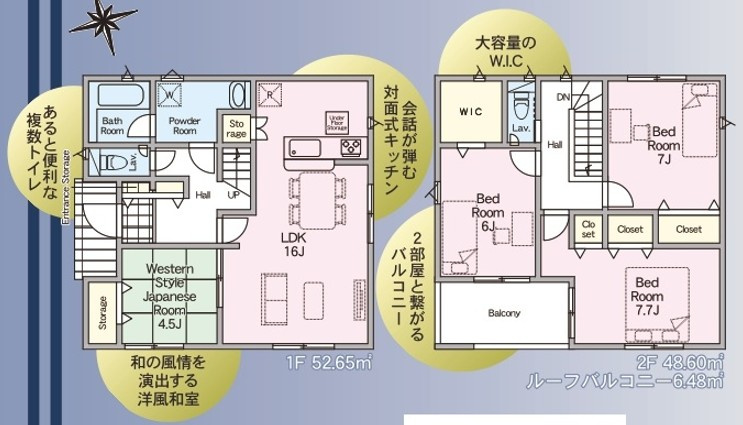 ◆子供が学校に上がる前にマイホームが欲しいあなたへ♪【四倉町　第15】　全9棟／7号棟　の間取り|1号棟間取図です。