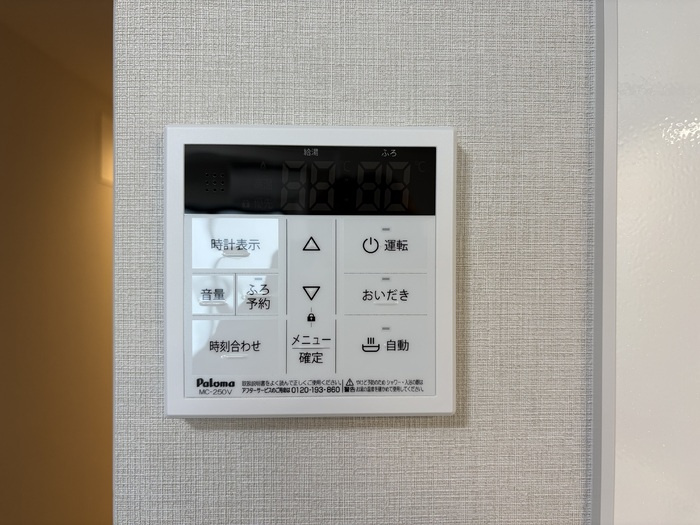 GrandVillageの設備