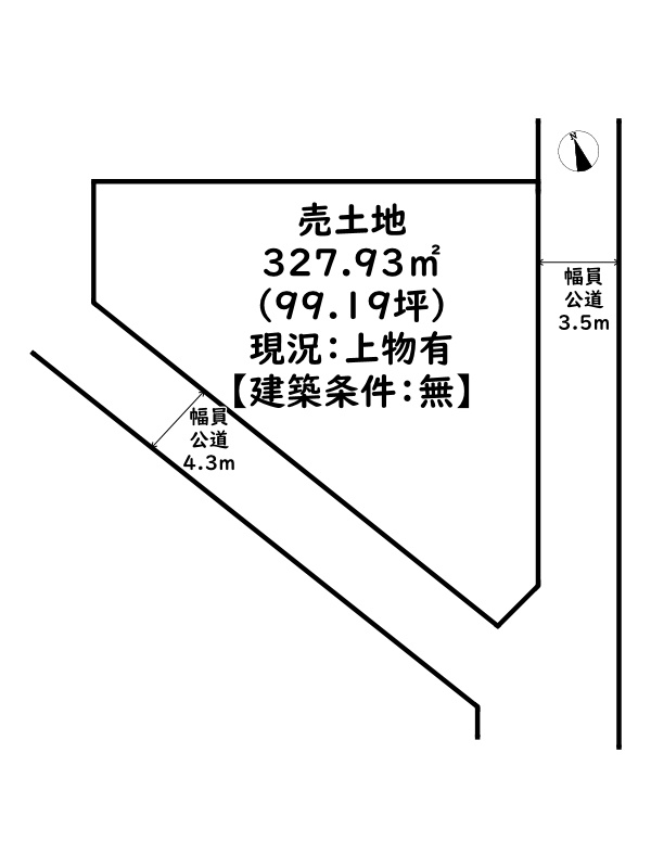 姫路市夢前町新庄/売土地