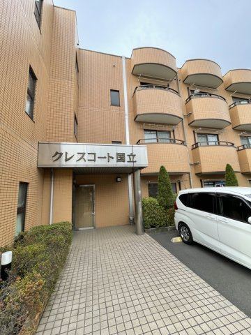 クレスコート国立