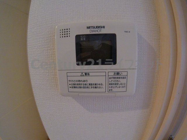 【浴室】 | ミモサ中津