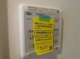 【その他】