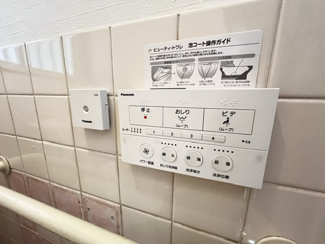 向野町貸家のその他共用部分
