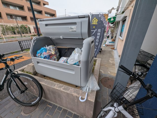 枝川ハイツのその他共用部分
