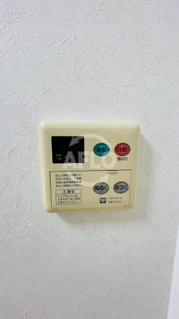 アンティオキアの設備|アンティオキア　給湯