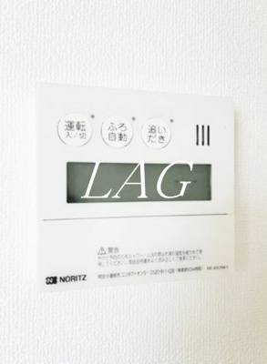 【設備】 | ファーストシティ上落合