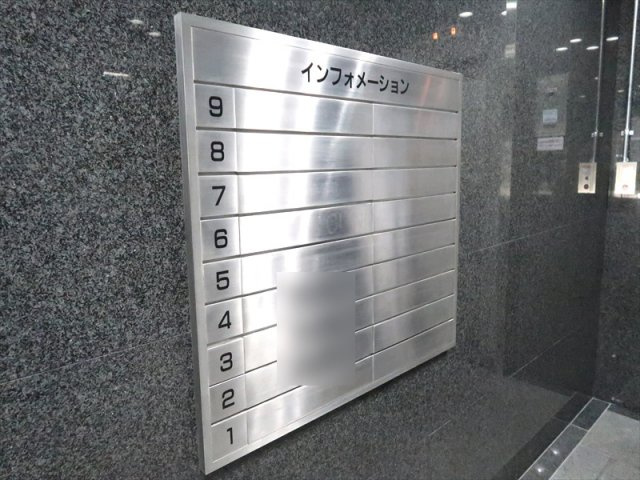 ブリリアントタワーの内装