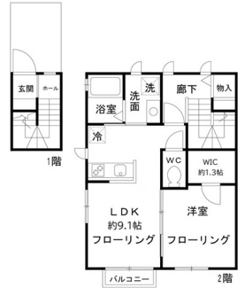 【間取り】 | フラッツ　リバーサイド | 間取りです。