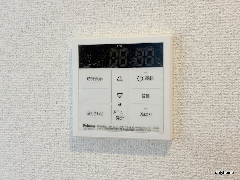 ソリティア桃谷　仲介手数料無料の内装
