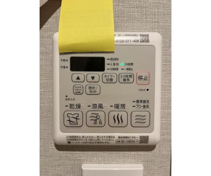 グランクレーア南砂