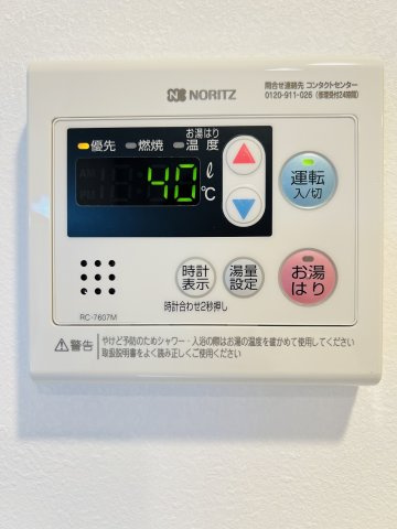 【設備】