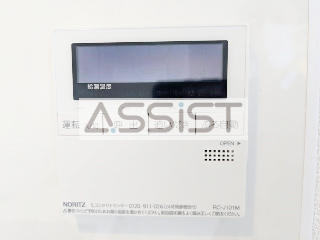 上池台マンションの設備|同タイプ別号室の写真です