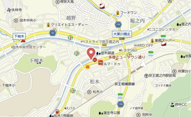 『八王子市マンション』レクセルマンション京王堀之内【仲介手数料無料】　八王子市松木32-6の地図|～仲介手数料無料☆八王子ひなた不動産～レクセルマンション京王堀之内