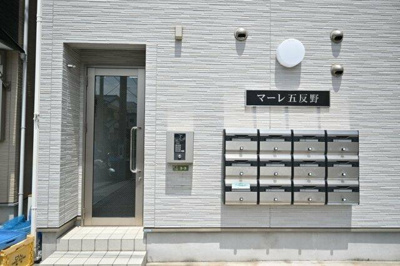 【その他共用部分】 | マーレ五反野