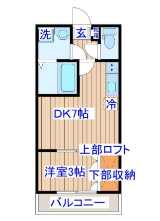 ベルグラン千代田