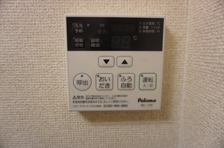 【設備】 | フォレストコート中尾台C