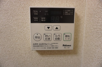 【設備】 | フォレストコート中尾台C