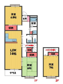 【間取り】 | フォレストコート中尾台C