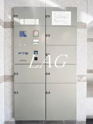 【その他】 | ルーブル多摩川弐番館