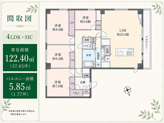 【間取り】 | 池田山スカイマンション | 各部屋クローゼット付の4ＬＤＫ。お子さまも憧れの個室が持てます。ただ暮らすだけでなく、快適さを求めて毎日気持ちの良い日々を。