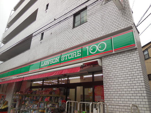 ライム広尾のその他|ローソンストア100渋谷恵比寿二丁目店