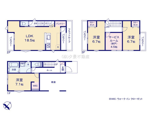 《仲介手数料無料》大宮区天沼町１丁目279-3新築一戸建ての間取り