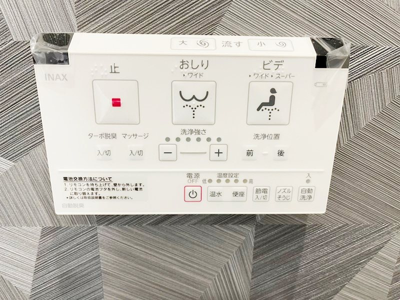カーサエビスのその他共用部分