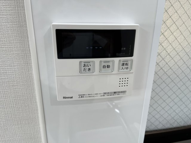 サンテラス小柳の設備