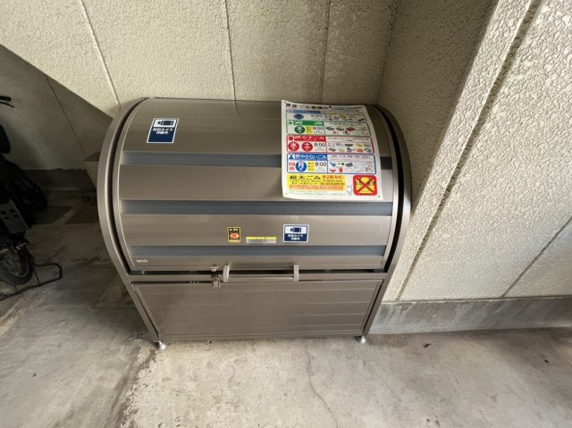 サンテラス小柳のその他共用部分
