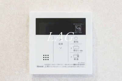 【設備】 | スマートメゾン八広 | 給湯パネルです。