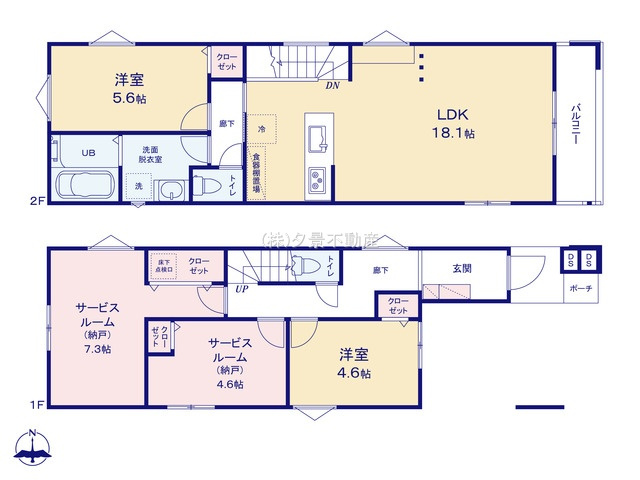 《仲介手数料無料》浦和区上木崎７丁目11-13新築一戸建てメルディアの間取り