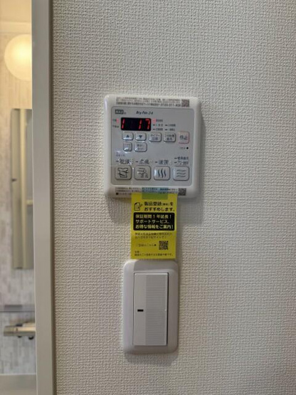 【その他】
